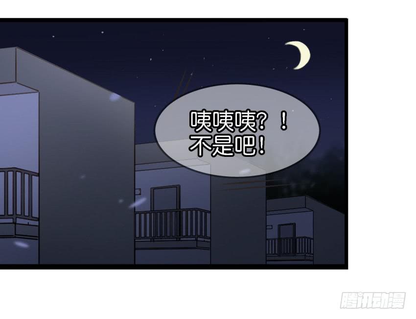 第25话 却又像风，捉摸不住 下49