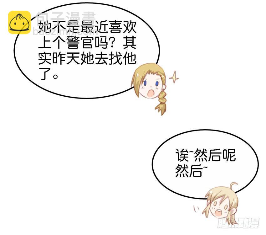 第25话 却又像风，捉摸不住 下52