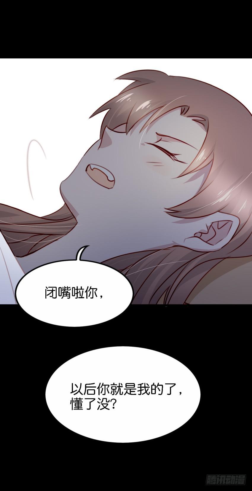 第25话 却又像风，捉摸不住 下58