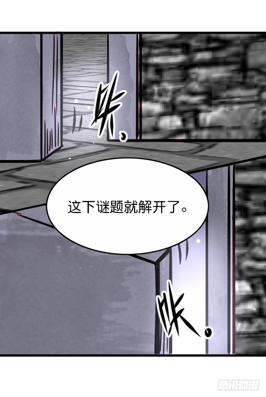 第27话 周源的惊喜 上13