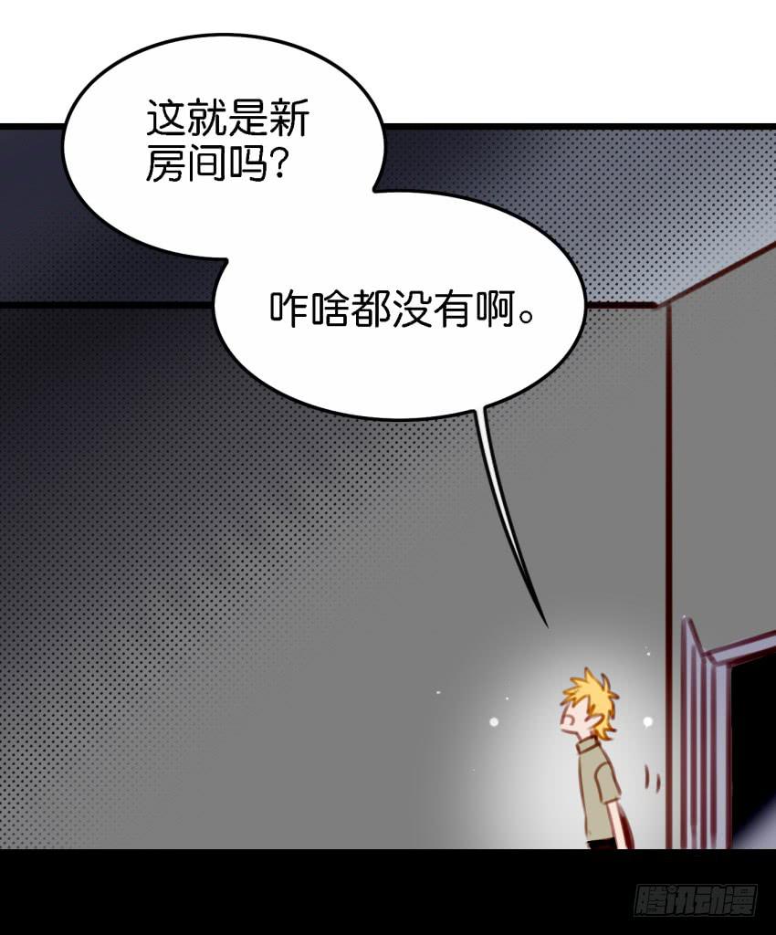 第27话 周源的惊喜 上18