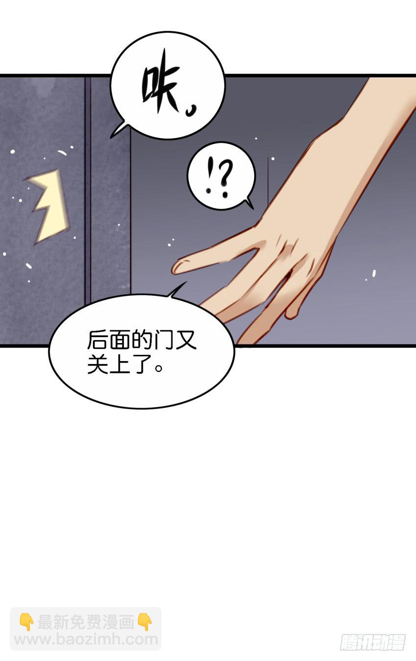第27话 周源的惊喜 上21