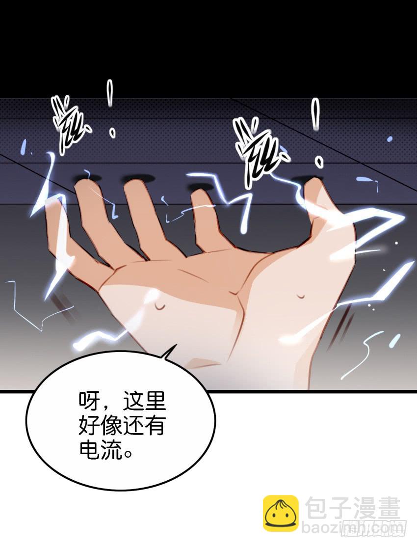 第27话 周源的惊喜 上28