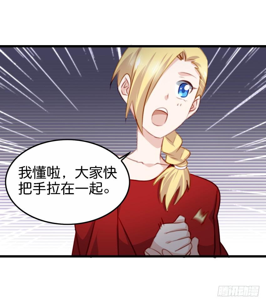 第27话 周源的惊喜 上29