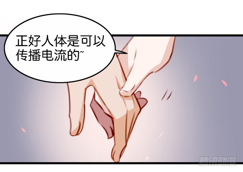 第27话 周源的惊喜 上31