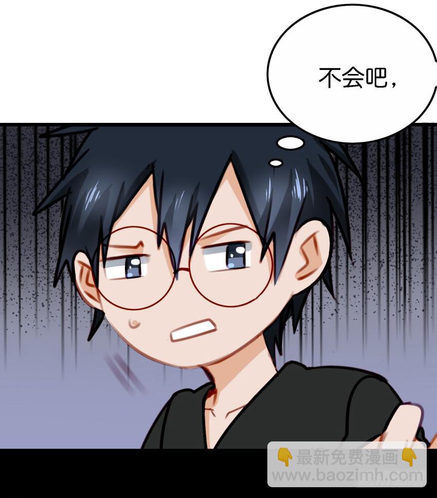 第27话 周源的惊喜 上34
