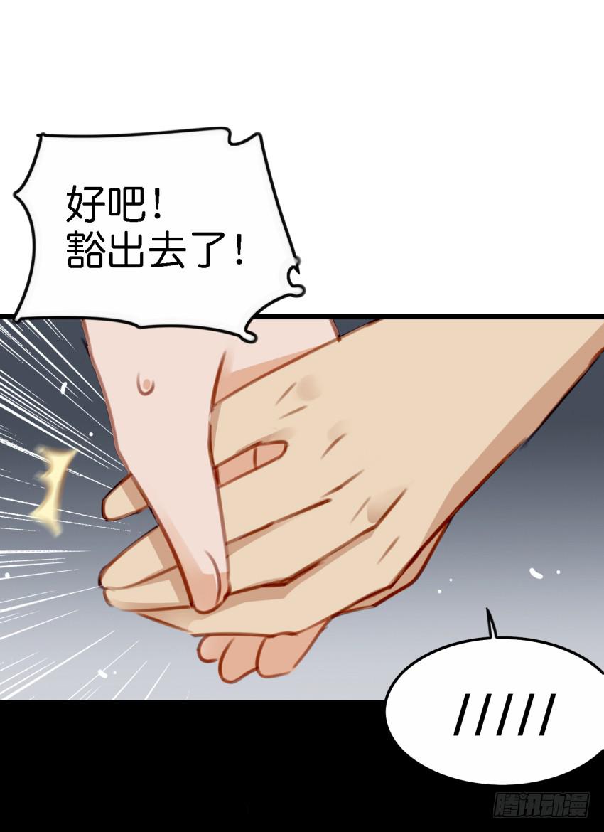 第27话 周源的惊喜 上38
