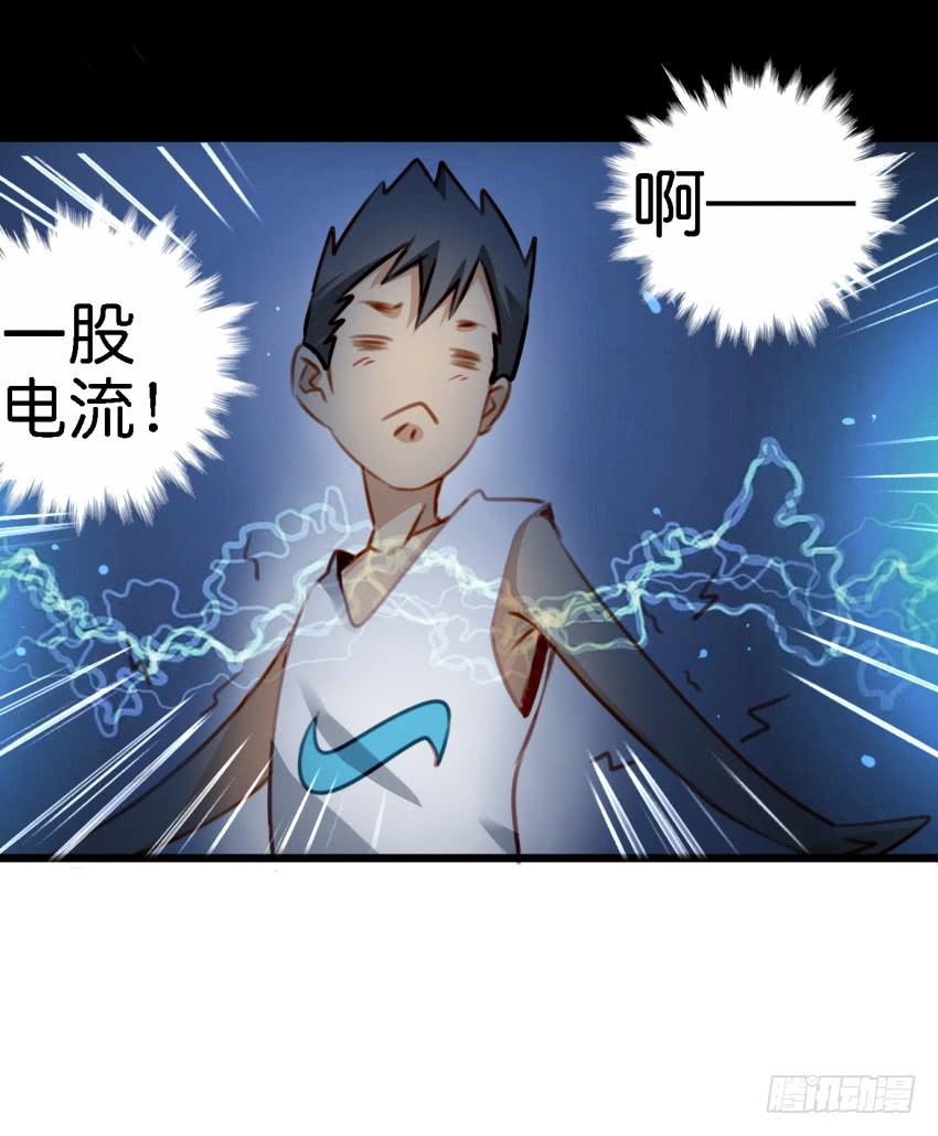 第27话 周源的惊喜 上39