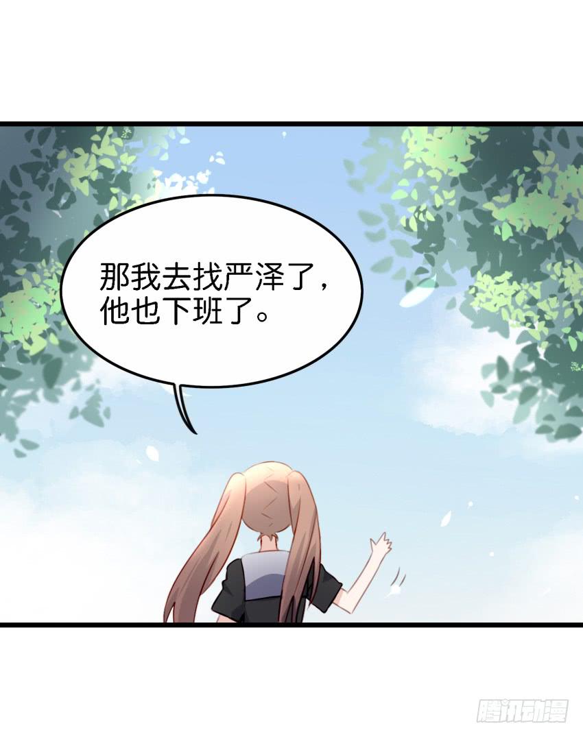 第27话 周源的惊喜 上51