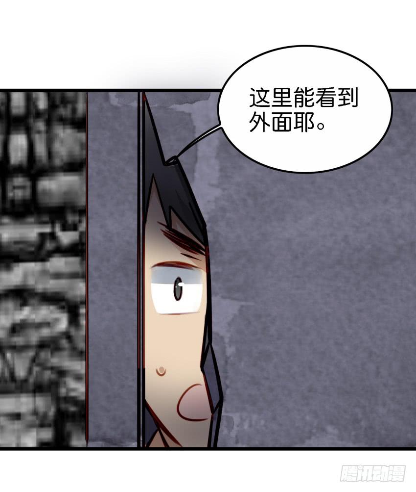 第27话 周源的惊喜 上6