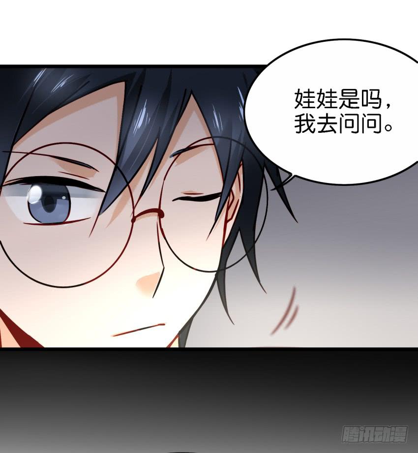 第27话 周源的惊喜 上9