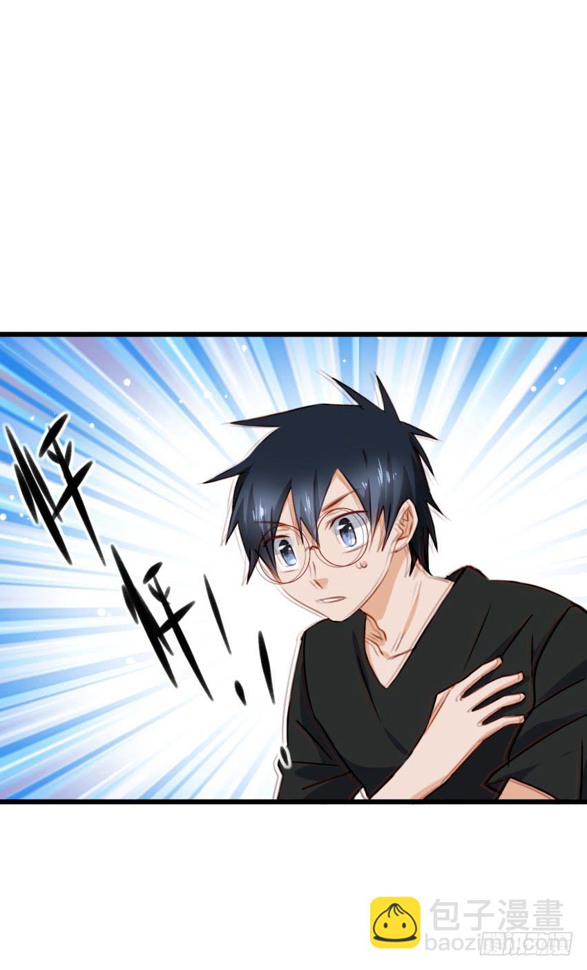 第27话 周源的惊喜 下1