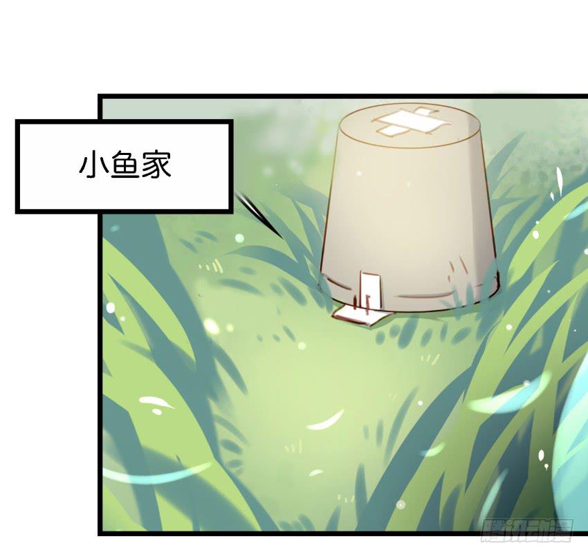 第27话 周源的惊喜 下10
