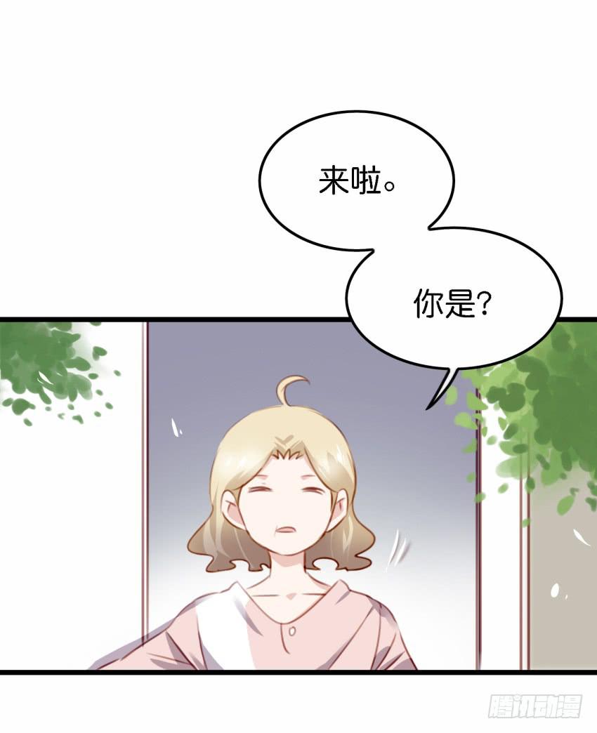 第27话 周源的惊喜 下13