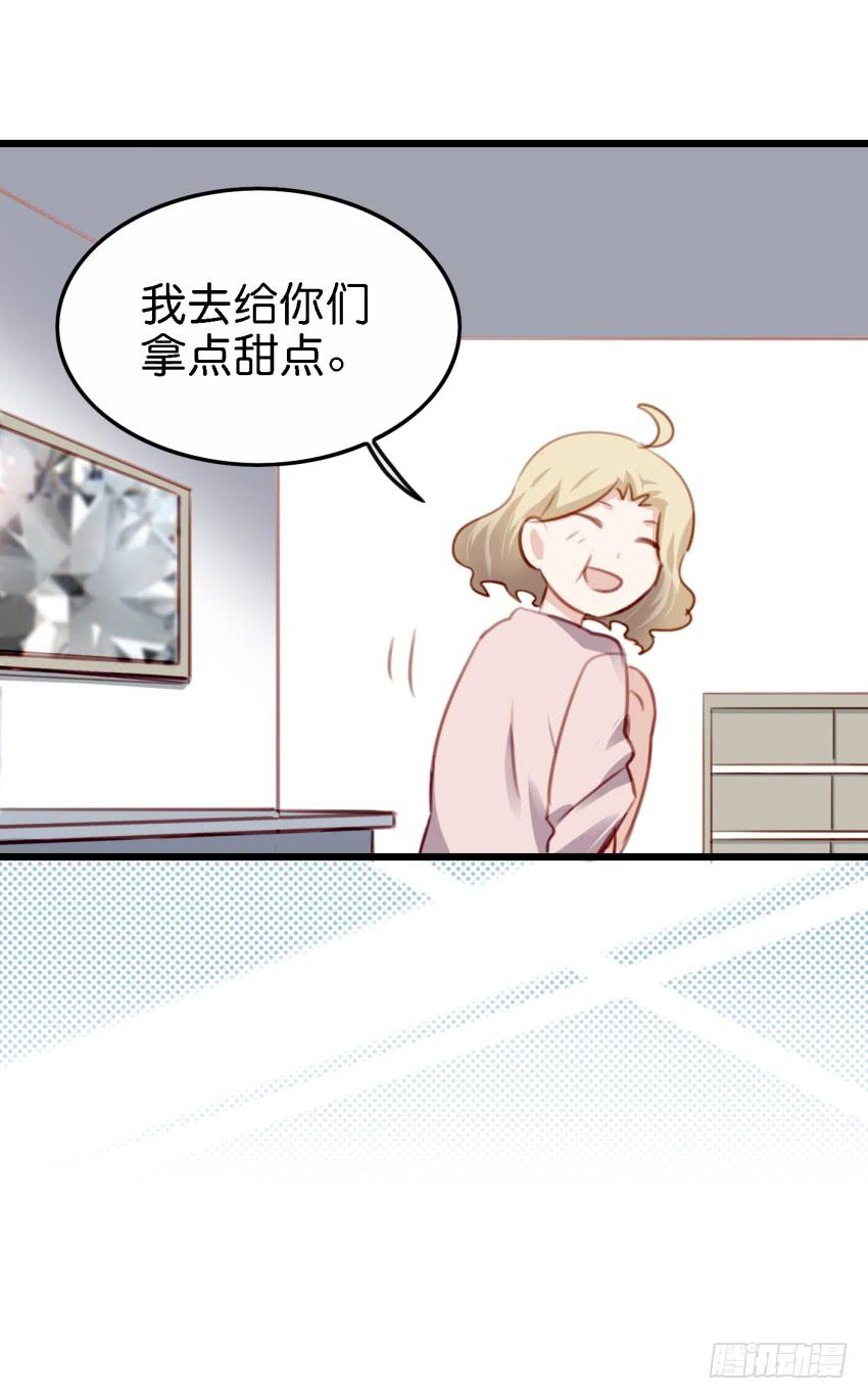 第27话 周源的惊喜 下17