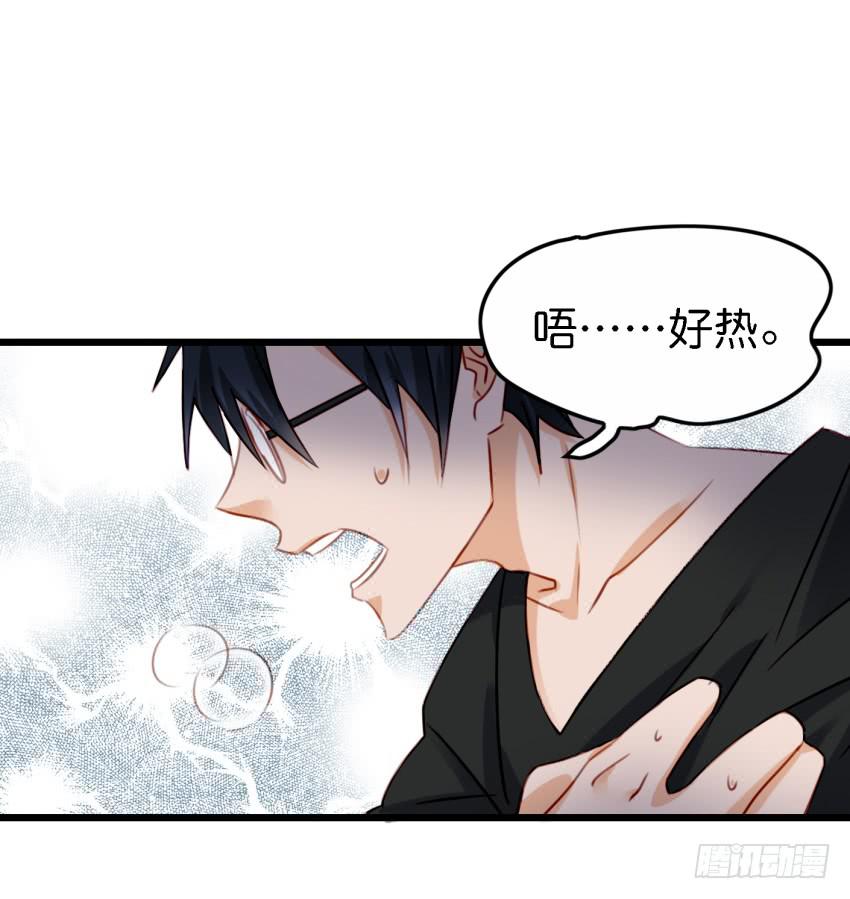 第27话 周源的惊喜 下2
