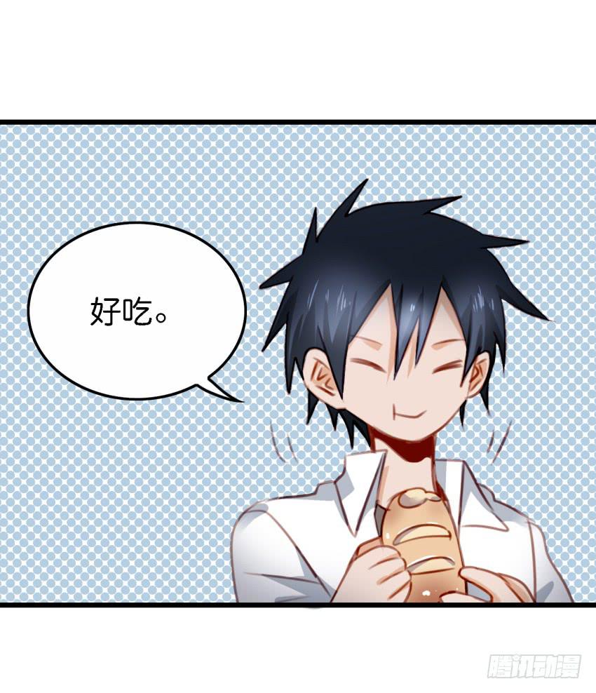 第27话 周源的惊喜 下25