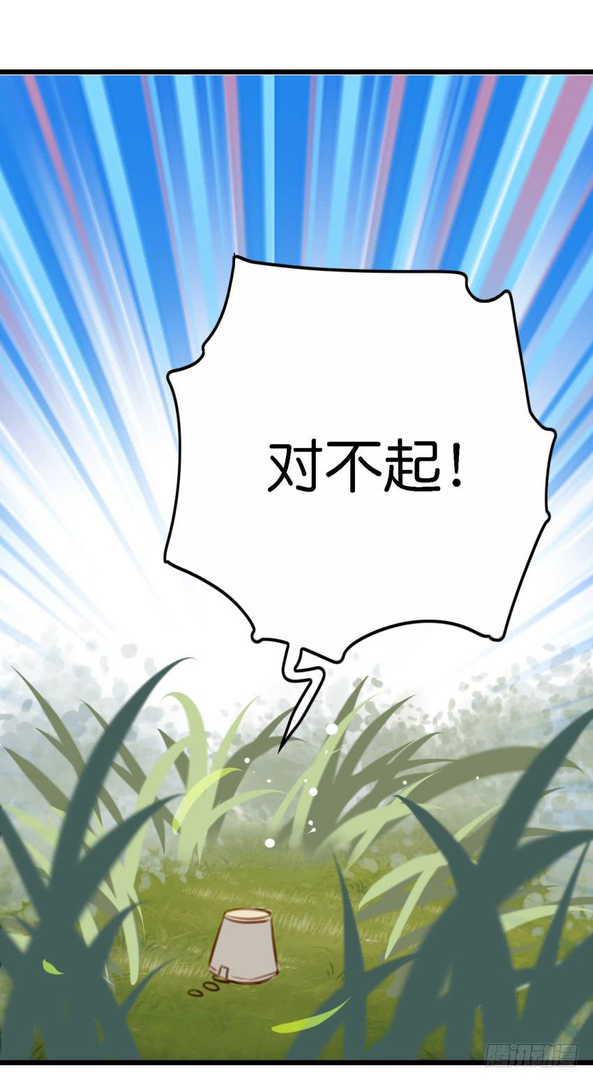 第27话 周源的惊喜 下34