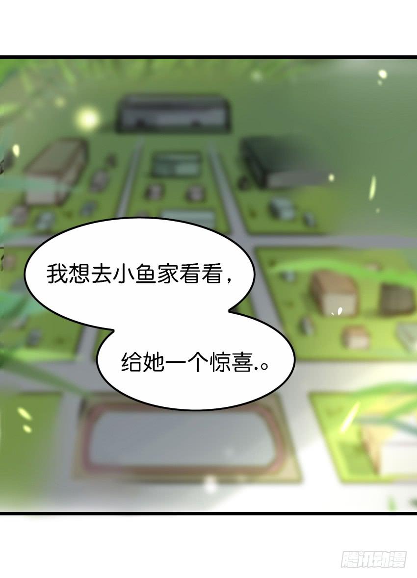 第27话 周源的惊喜 下9
