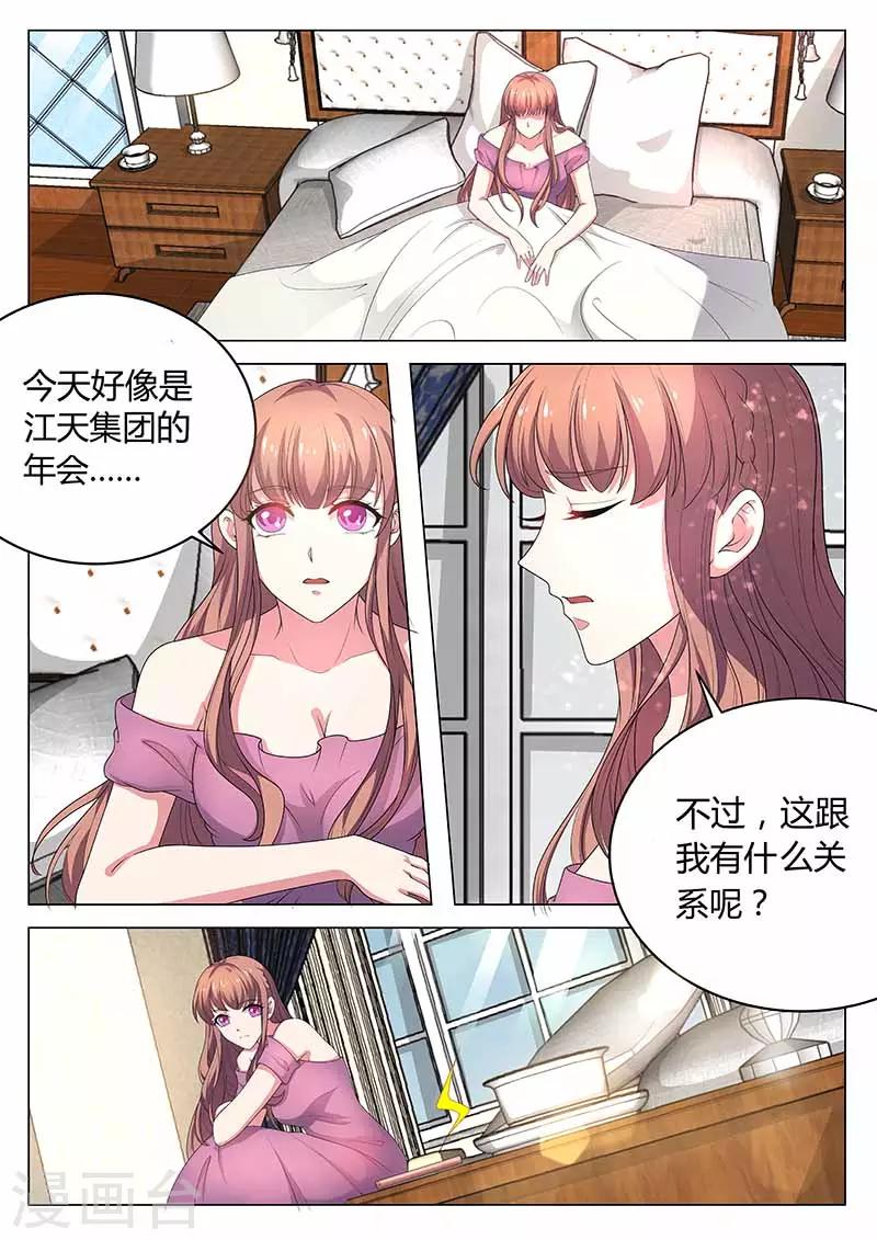 第28话 意外0