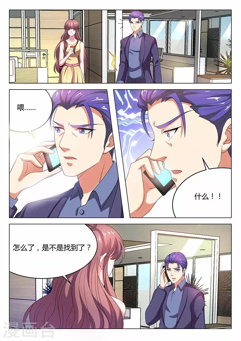 第28话 意外10
