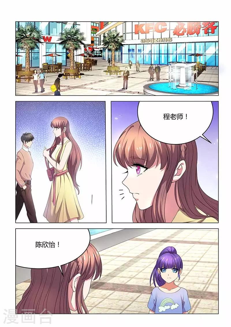 第28话 意外2