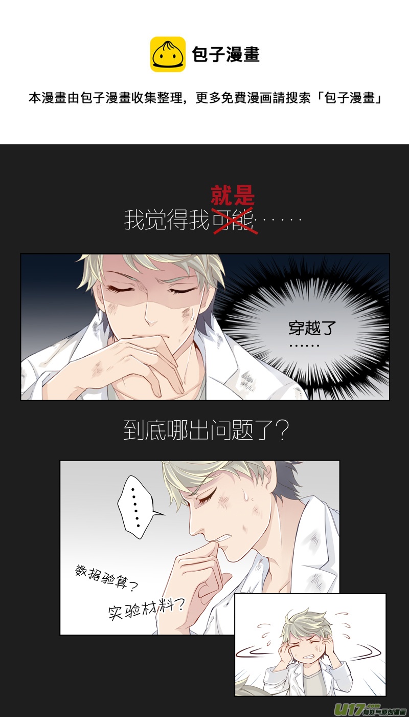 预告0