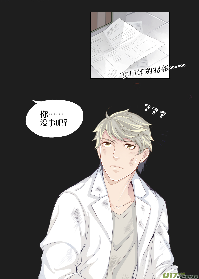 预告1