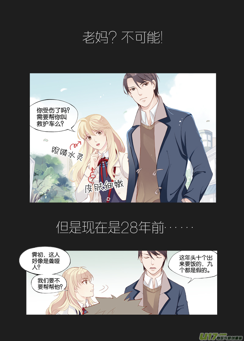 预告2
