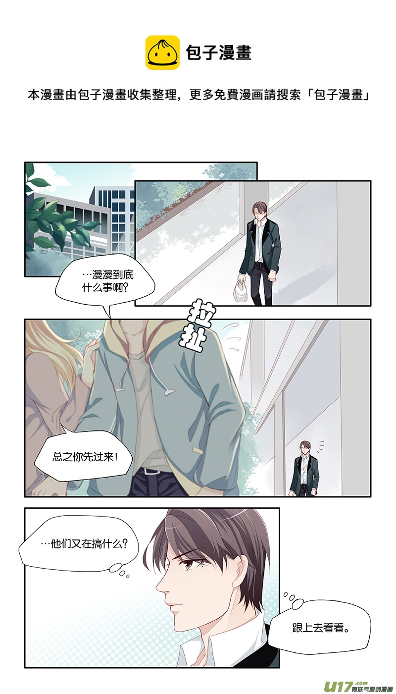 番外01上0