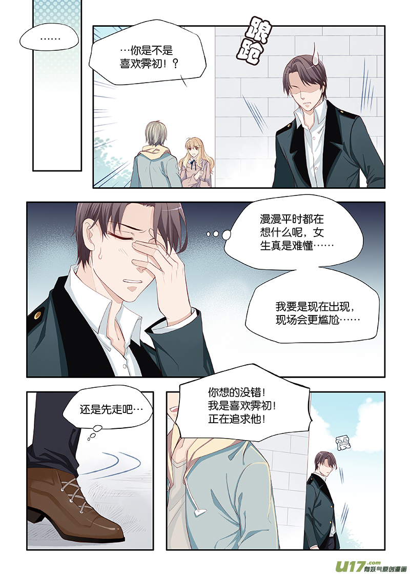 番外01上1