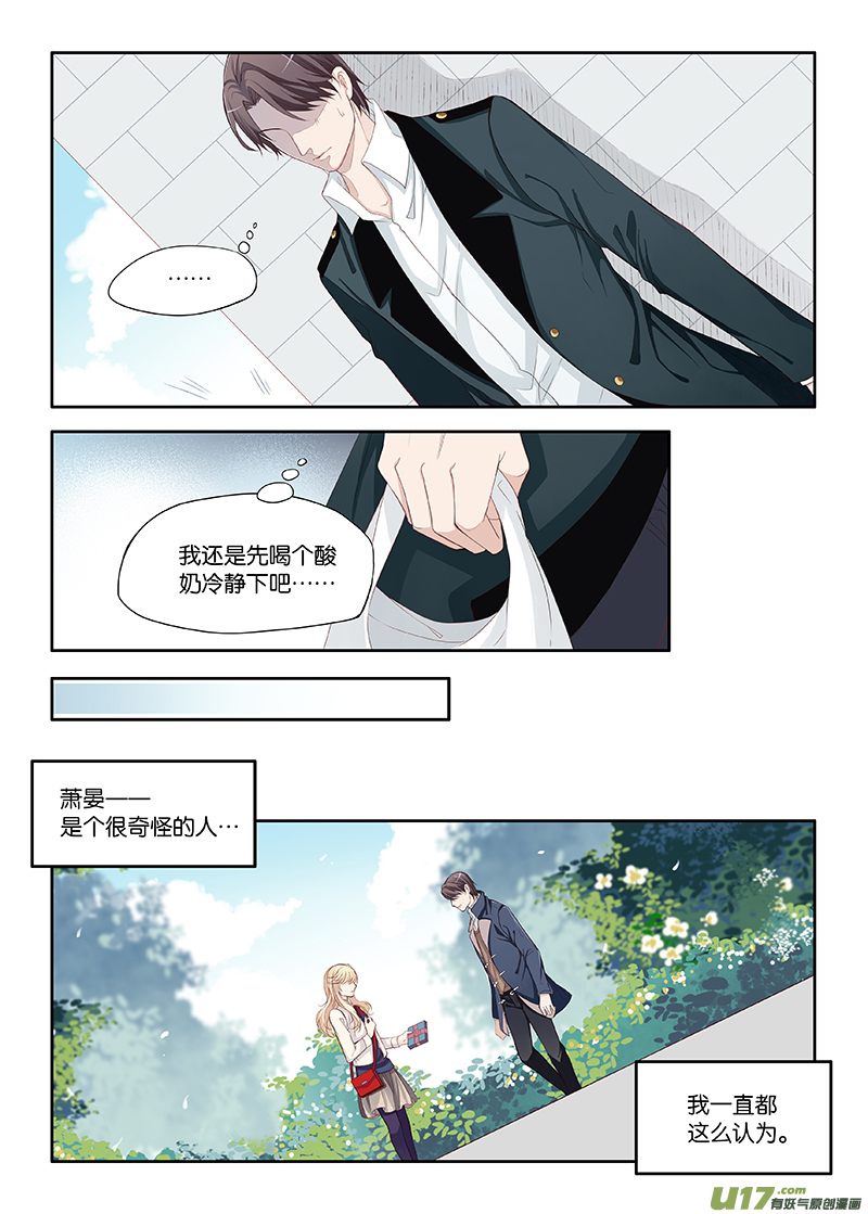 番外01上2