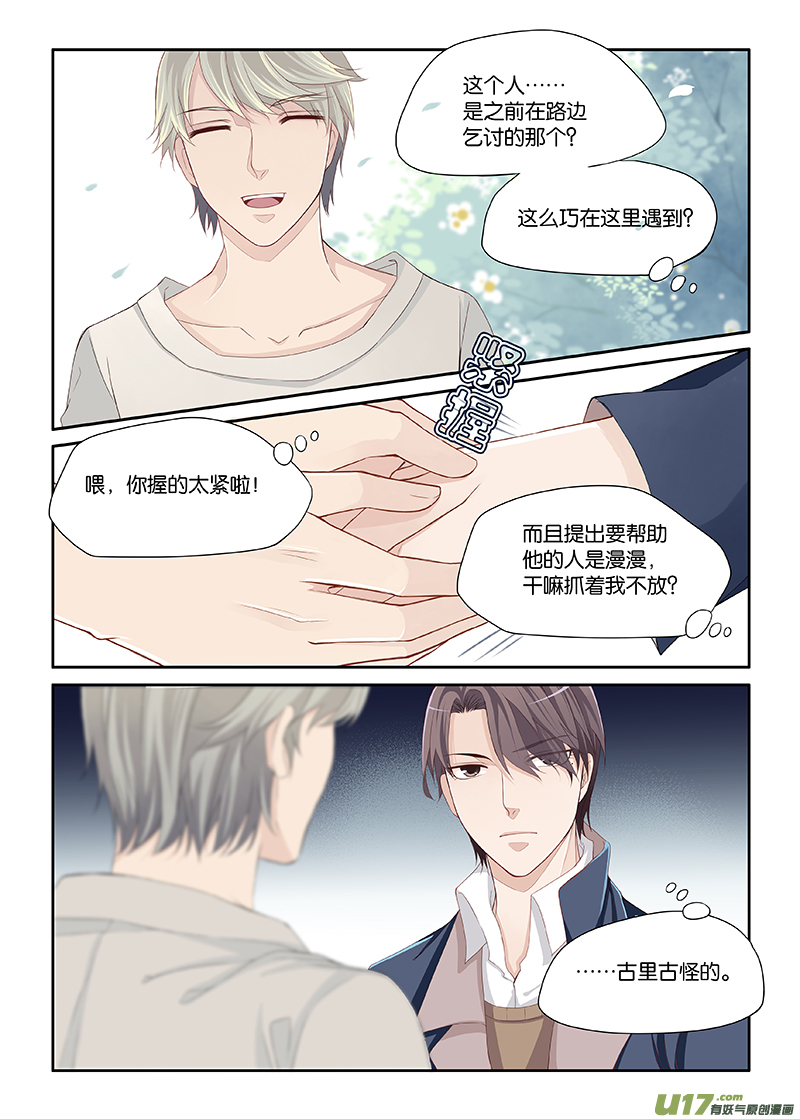 番外01上4