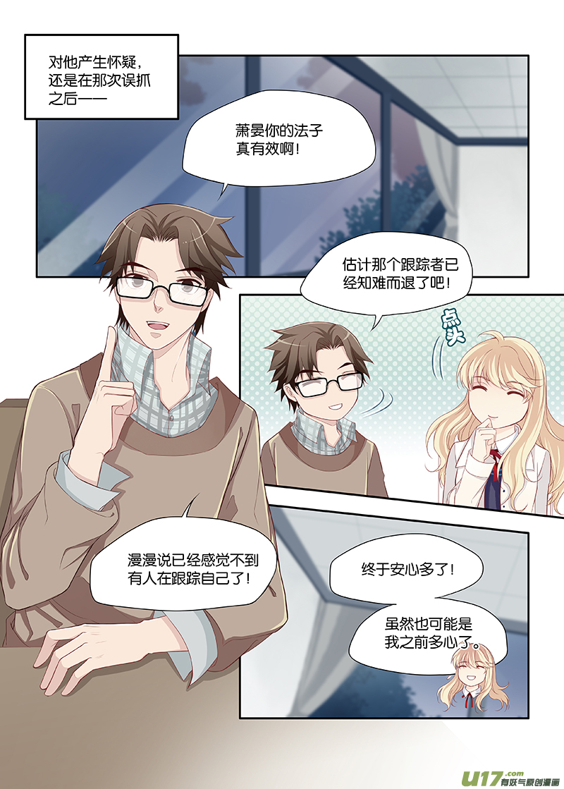 番外01上5