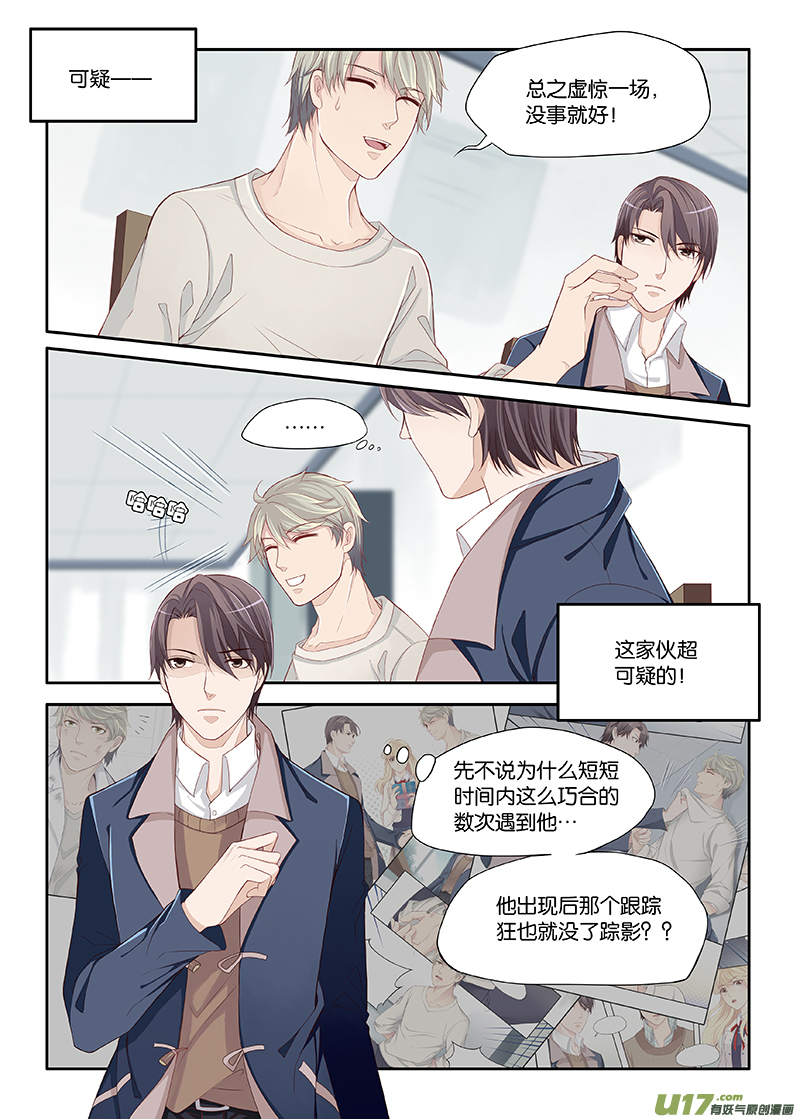 番外01上6