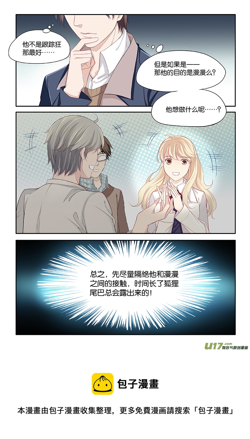 番外01上7