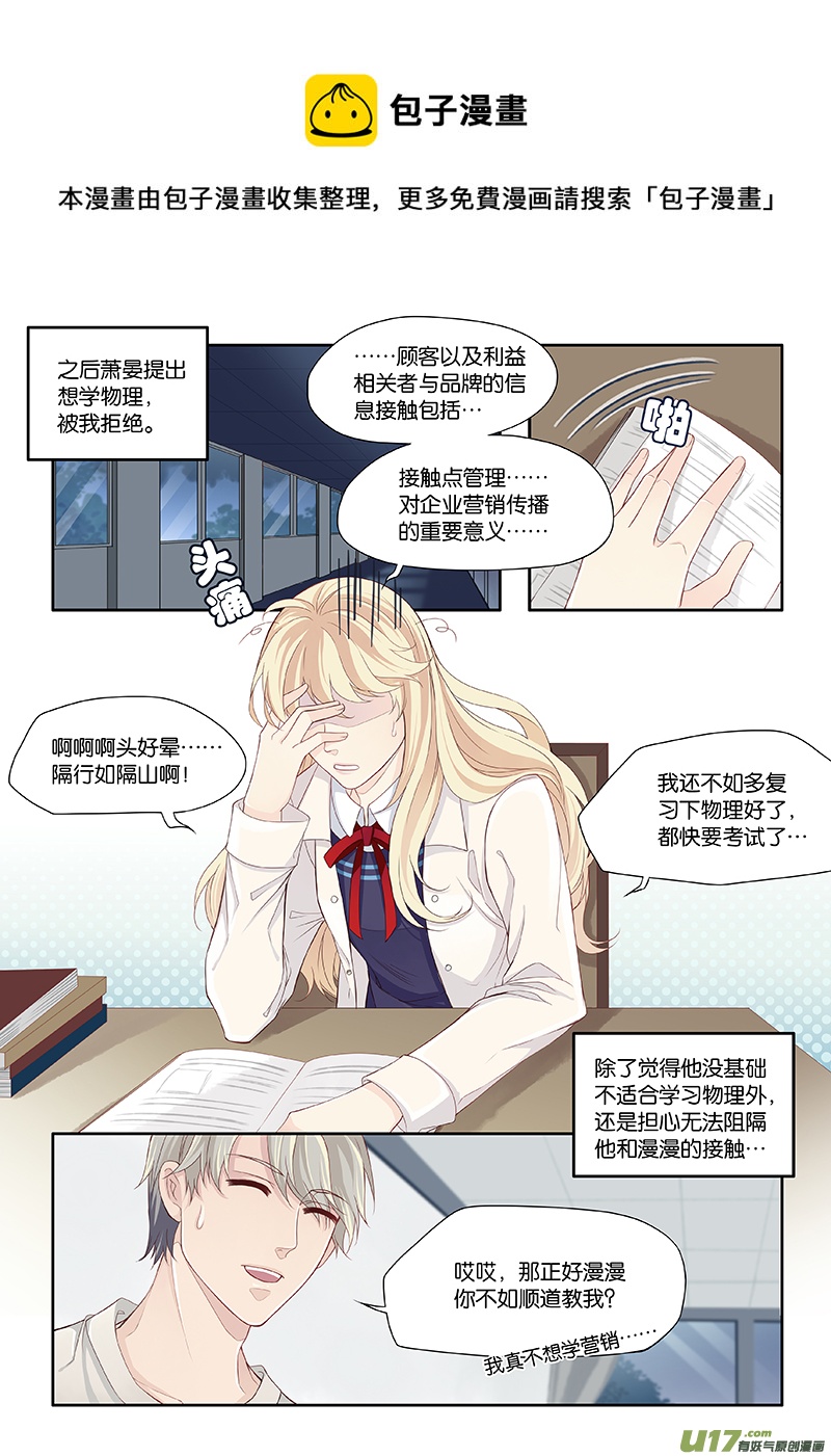 番外01下0
