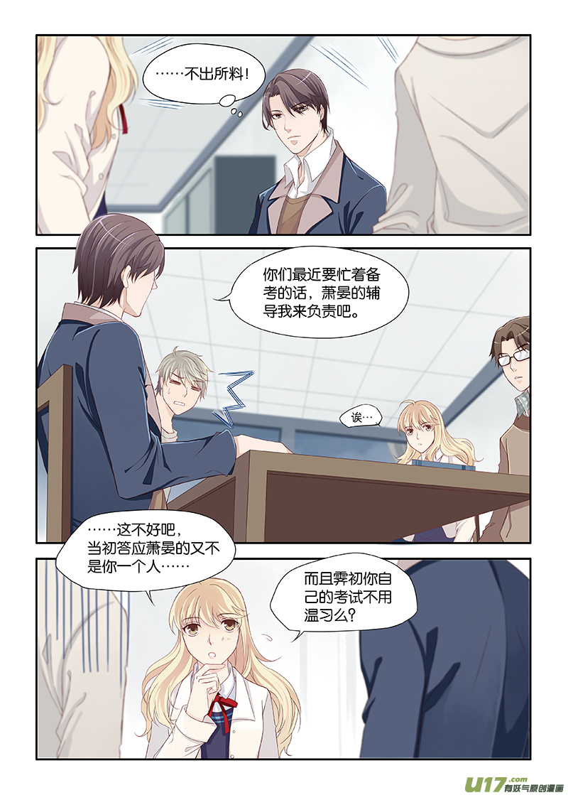 番外01下1