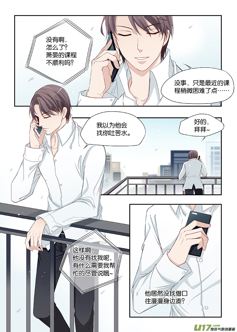 番外01下3