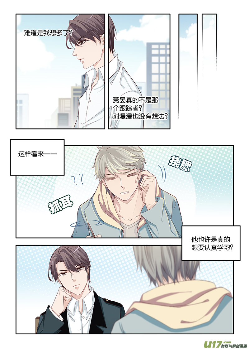 番外01下4
