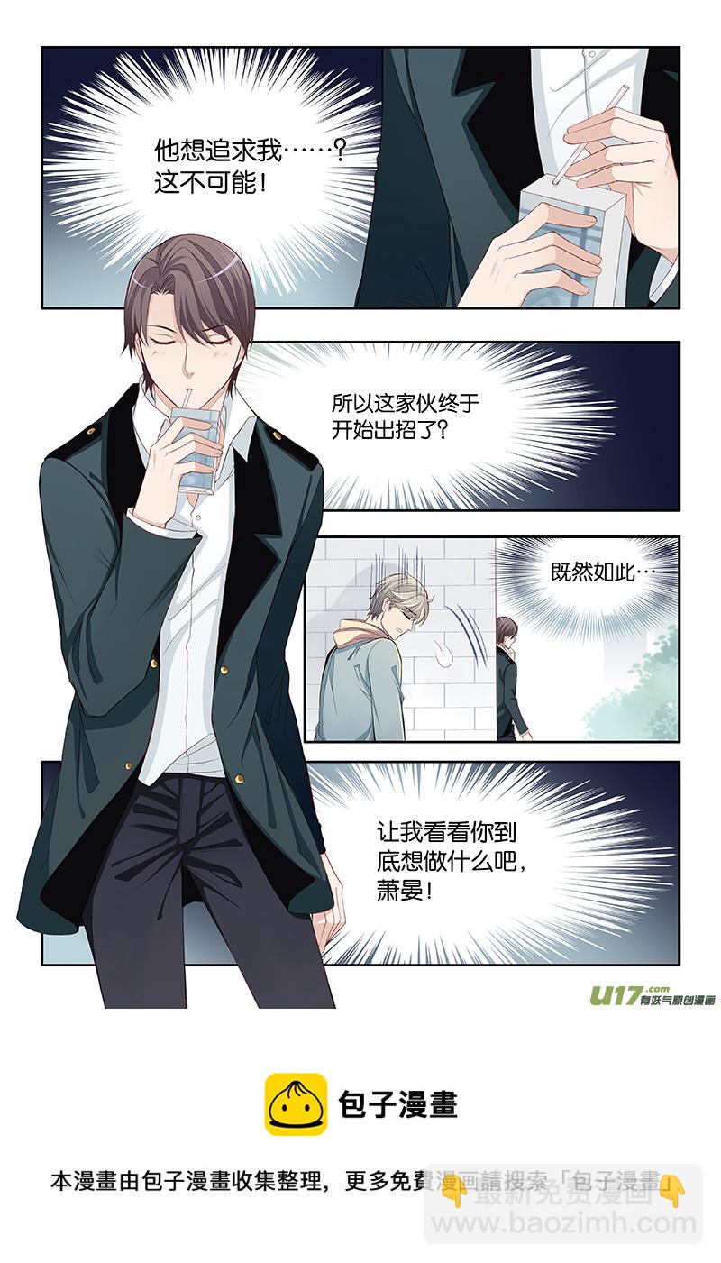 番外01下9