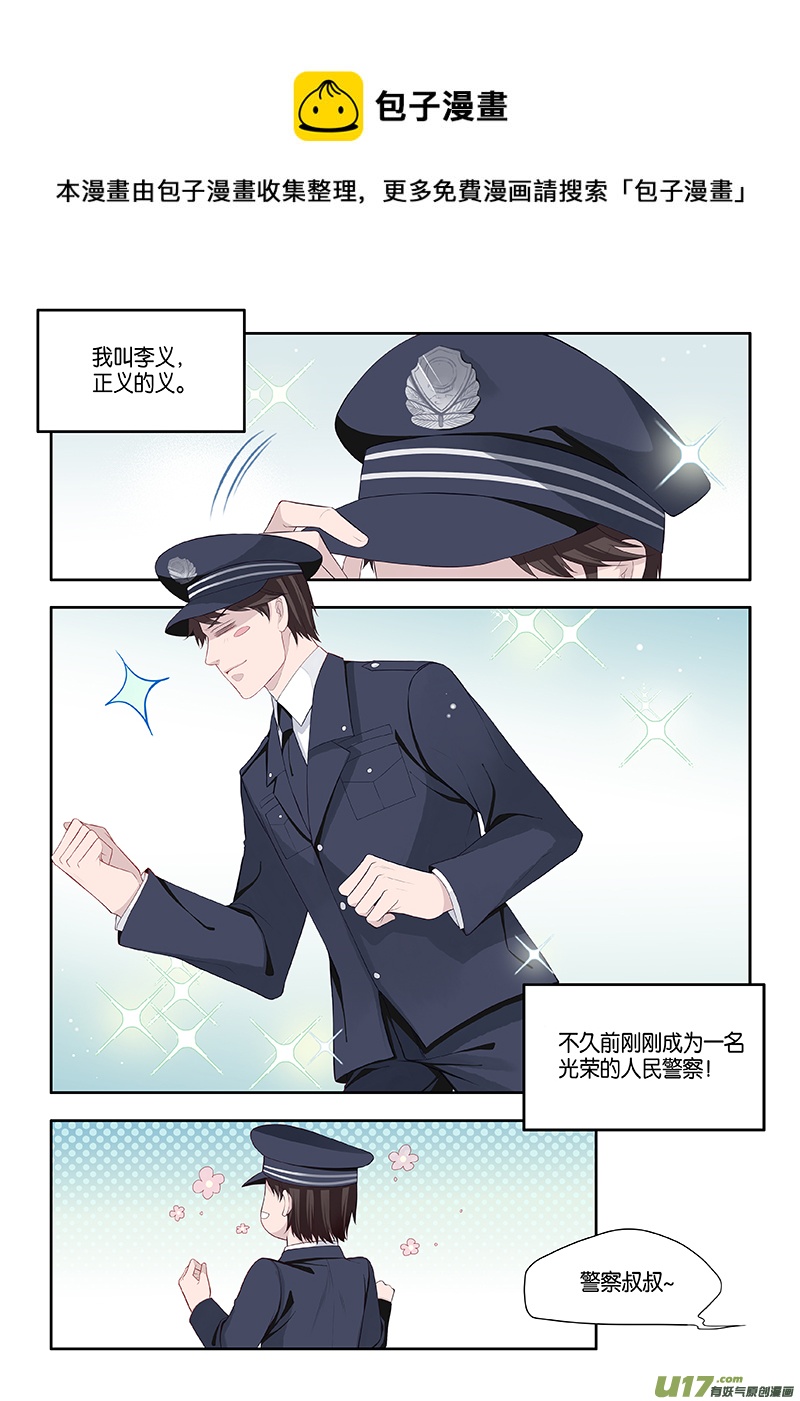 番外02-10