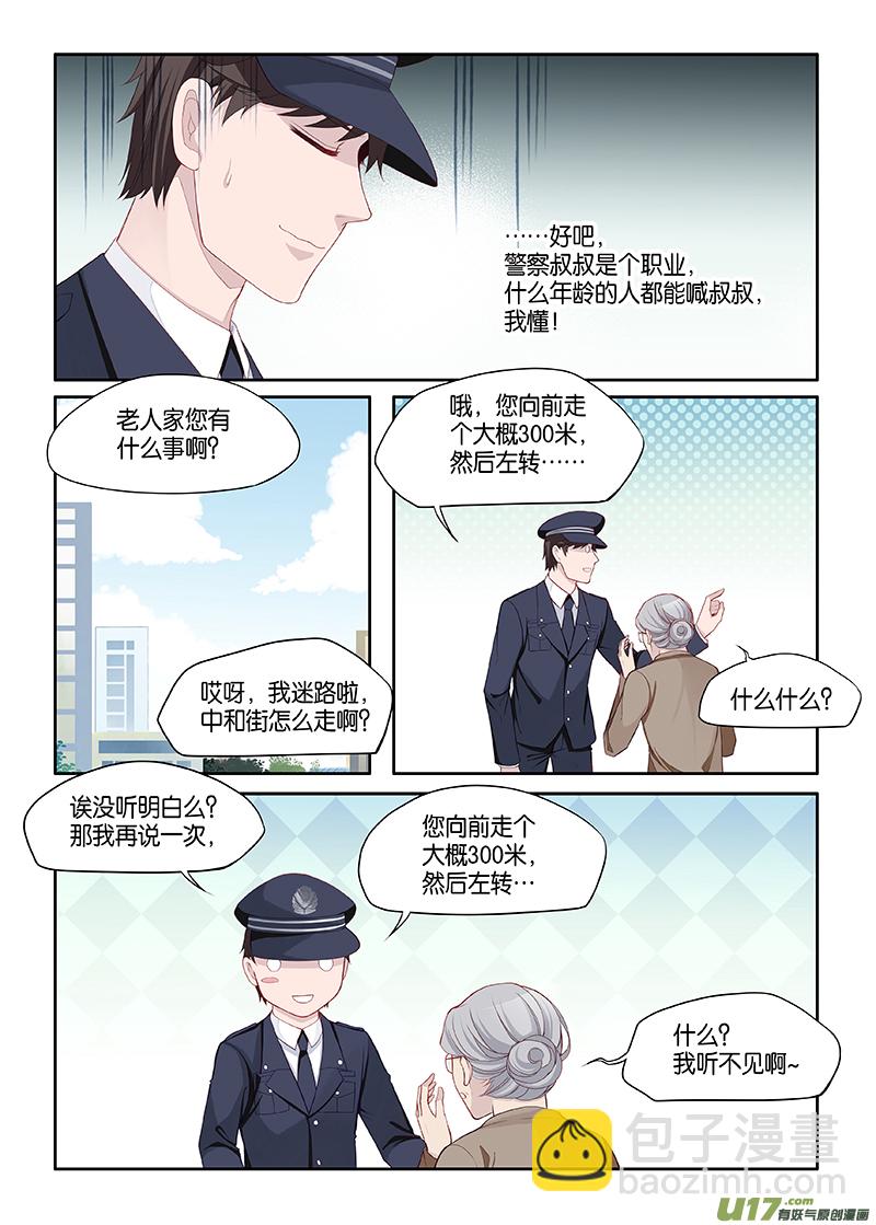 番外02-12