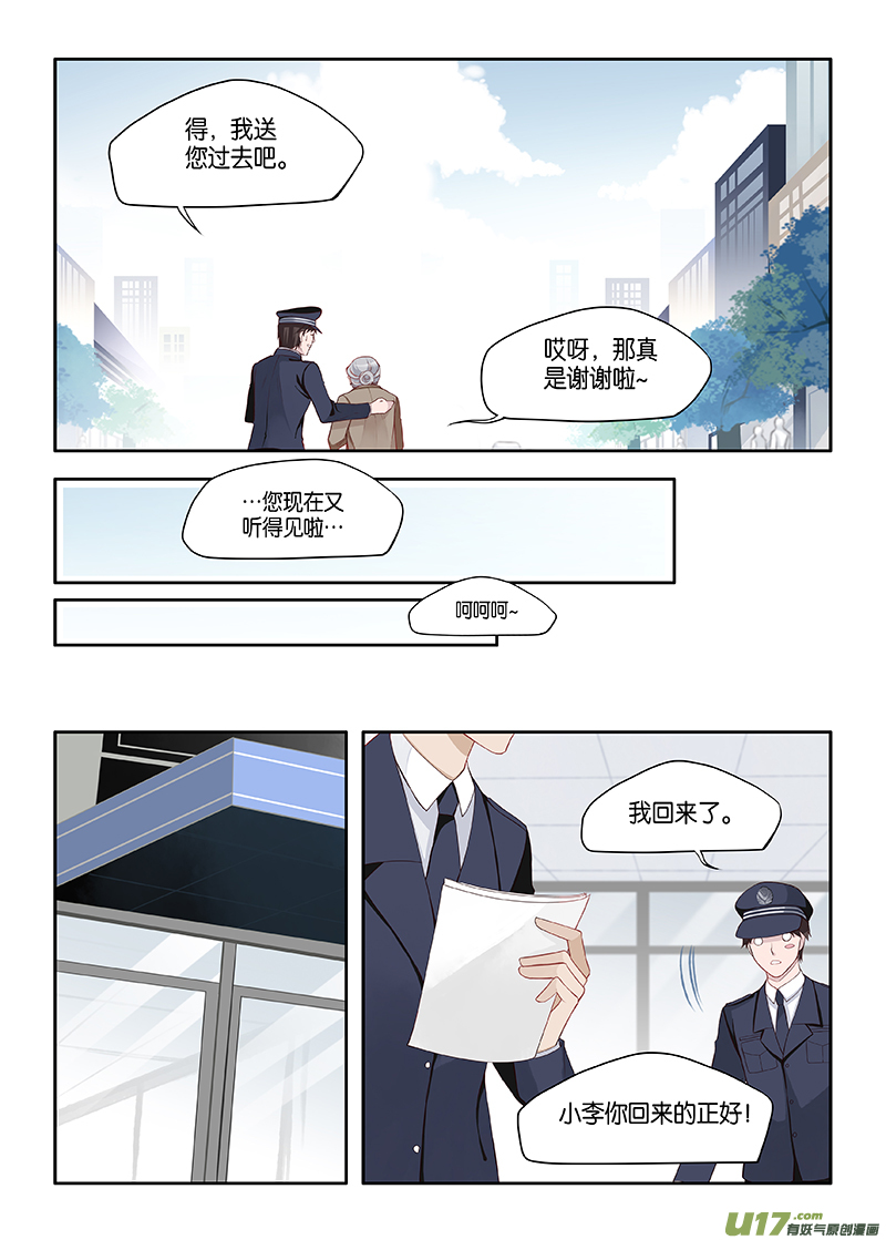 番外02-13