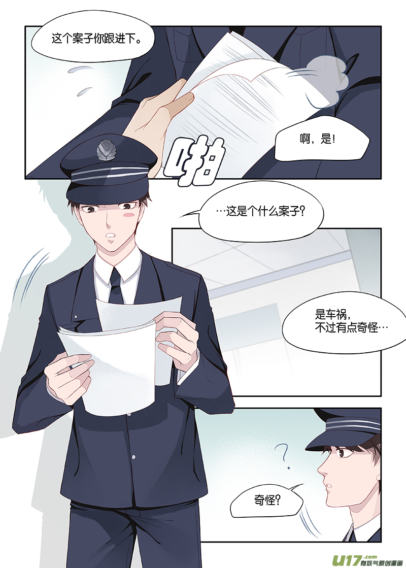 番外02-14