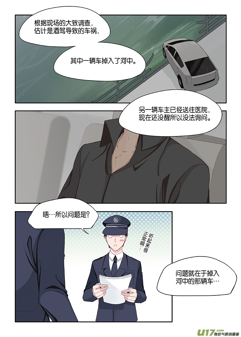 番外02-15