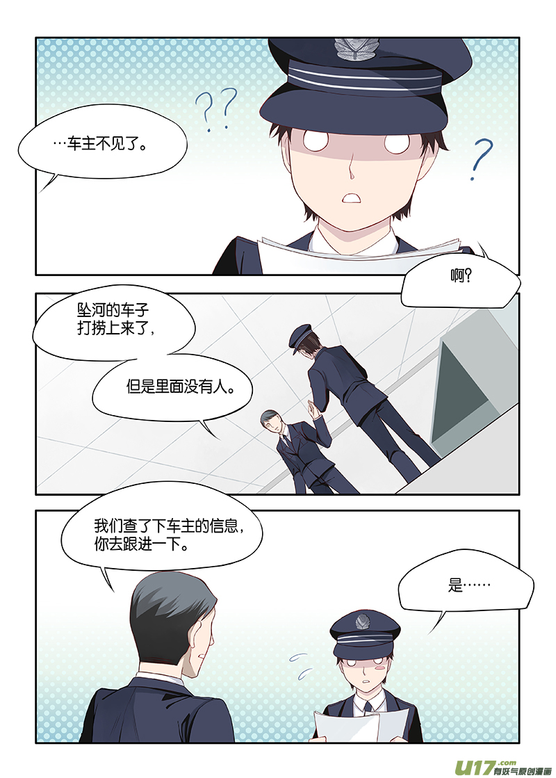 番外02-16