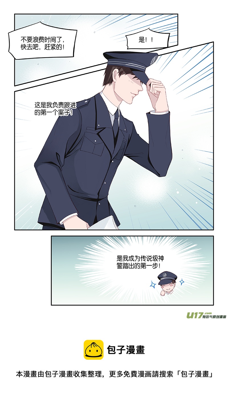 番外02-17