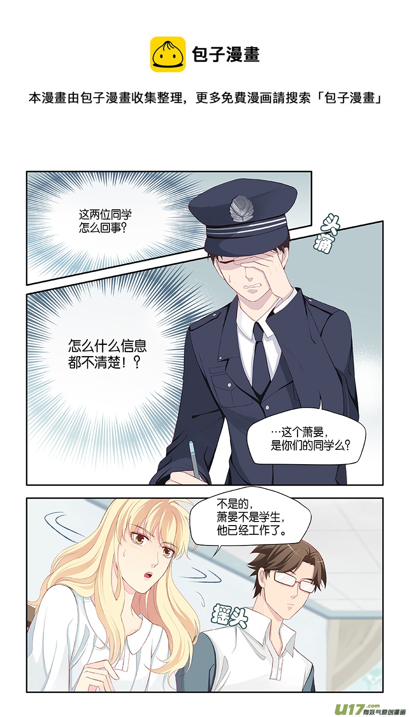 番外02-30