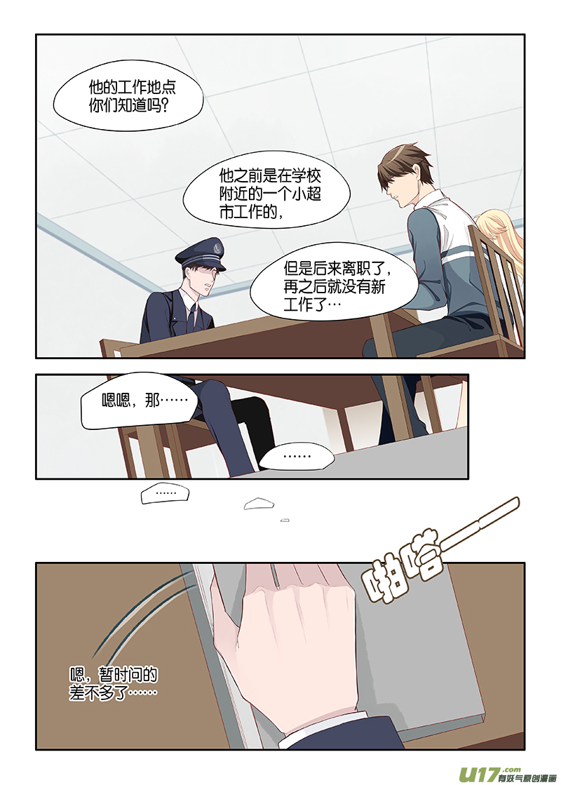 番外02-31